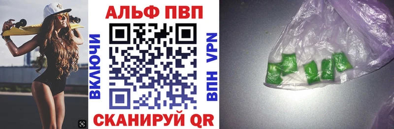 продажа наркотиков  Белёв  A PVP СК 