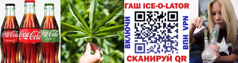 omg вход  мориарти состав  Cannafood марихуана  Белёв 