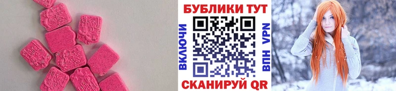 ссылка на мегу как зайти  Белёв  Ecstasy VHQ 