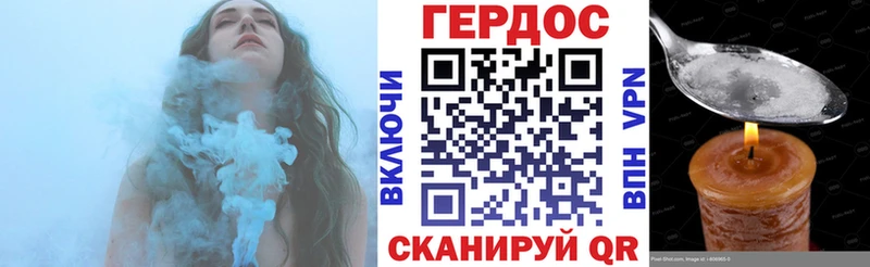 KRAKEN зеркало  Белёв  ГЕРОИН гречка  где можно купить  