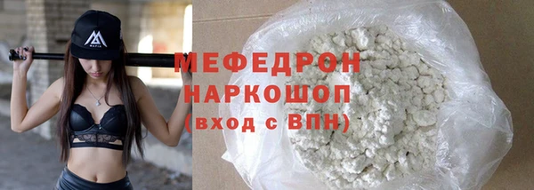 меф Семёнов