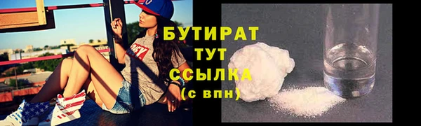 каннабис Балахна