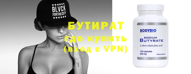 каннабис Балахна