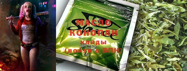 каннабис Балахна