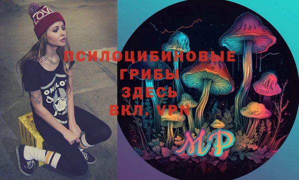 каннабис Балахна
