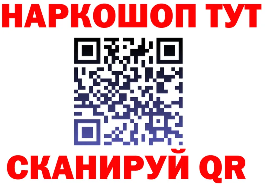 КЕТАМИН VHQ зеркало shop omg Белёв