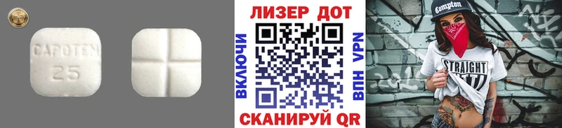 ОМГ ОМГ ССЫЛКА  купить наркоту  Белёв  сайты даркнета как зайти  ЛСД экстази кислота 