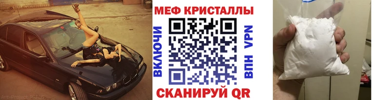 МЕФ мука Белёв
