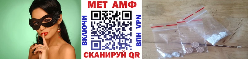 mega ТОР  Белёв  МЕТАМФЕТАМИН кристалл 
