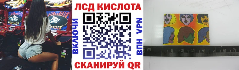 Марки 25I-NBOMe 1500мкг  Белёв 
