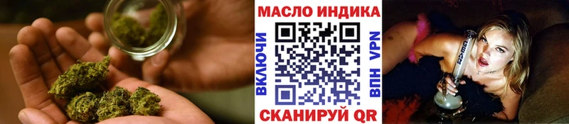где продают   Белёв  ТГК Wax 