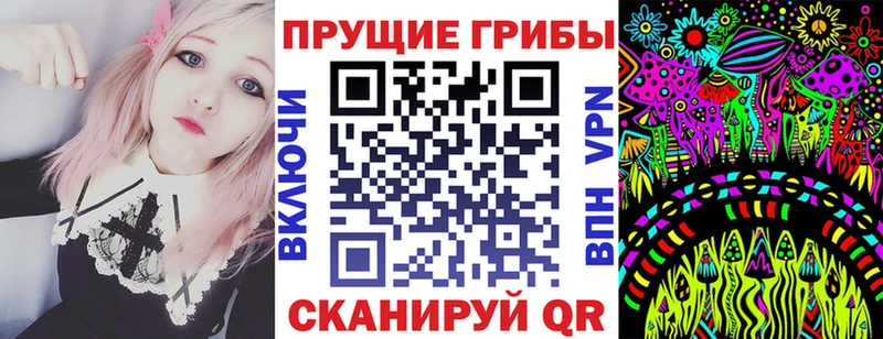 Галлюциногенные грибы прущие грибы  Белёв 