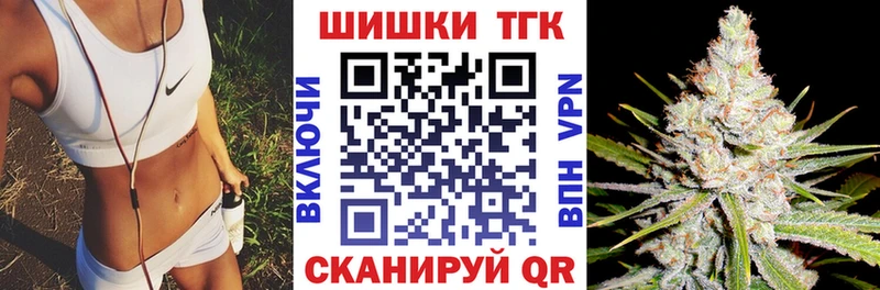 гидра tor  Белёв  Конопля VHQ 